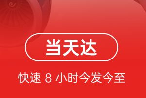 神农架红坪航空物流航空货运公司【机场