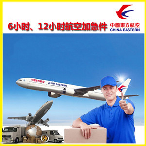 神农架红坪航空物流公司谈空运的四大作用是什么